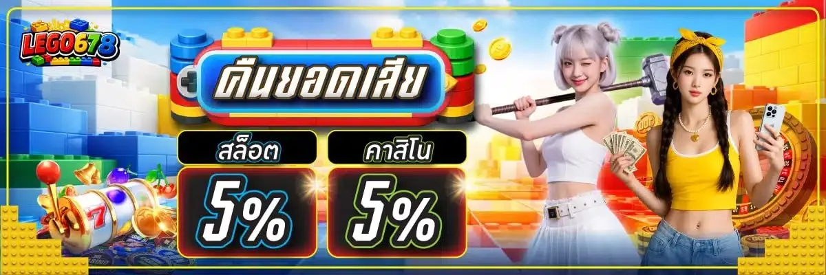 lego678-hd2_1200_400